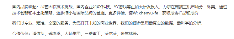 将呈现供需两旺与品牌竞争激烈的态势2024年中国游戏机市场展望：市场(图1)