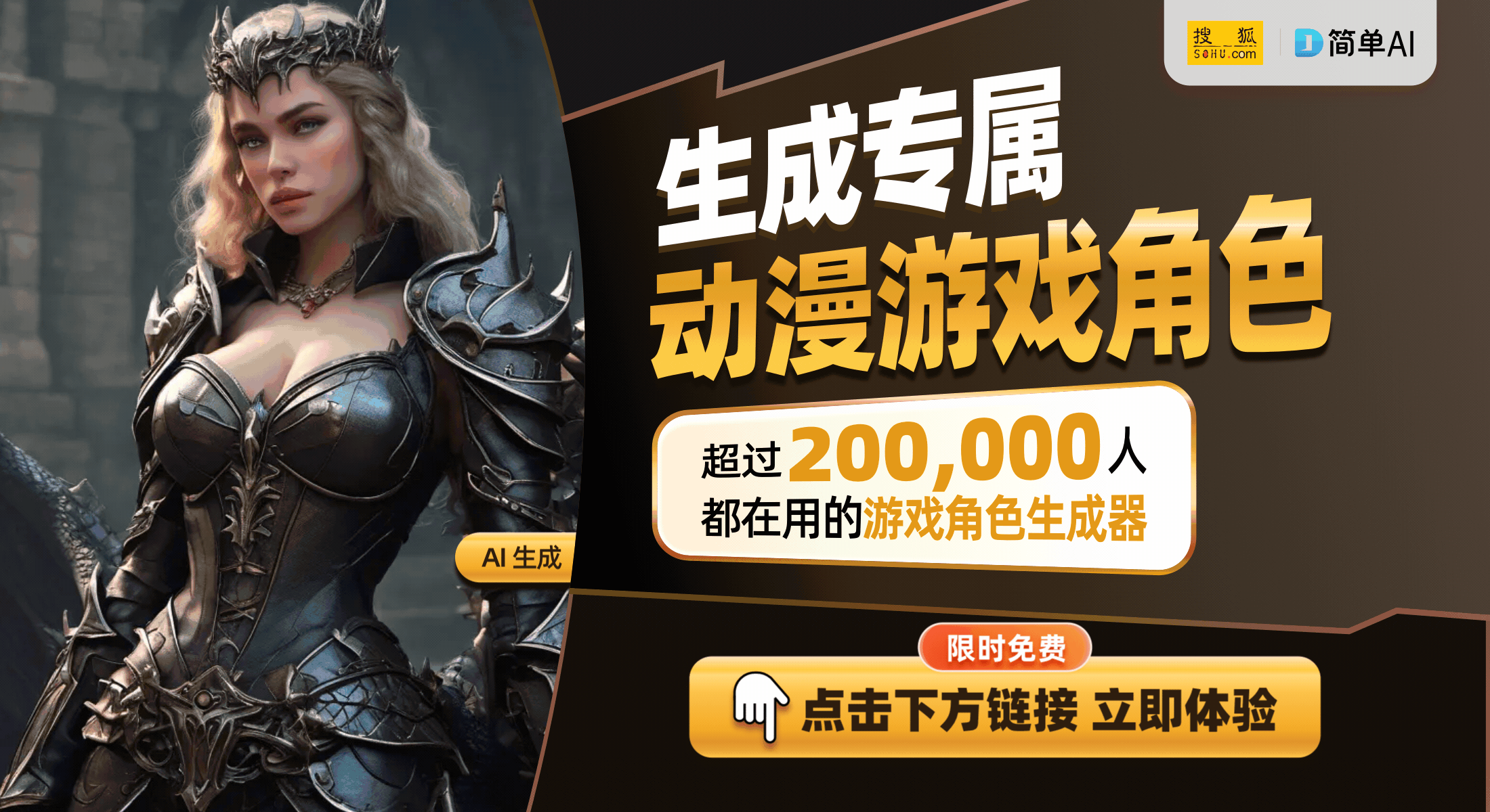 再创新低4799元引领游戏市场热潮pg电子免费模拟器PS5 Pro(图1)