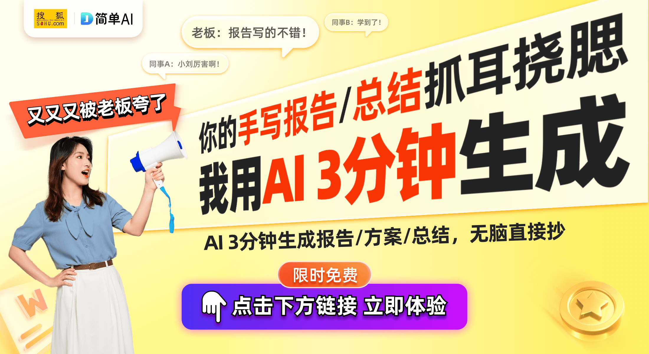 磁轴机械键盘+8000Hz耳机的绝佳搭档pg电子入口超强电竞装备：高低手感可调(图1)