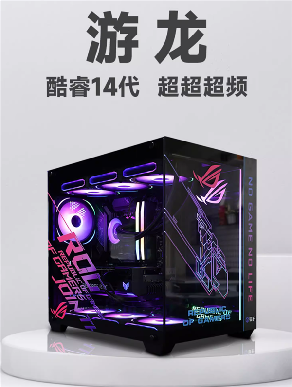 睿13代i7和RTX 4070售价仅10999元天猫双旦节大促!攀升颜值最高的游戏主机:搭载酷(图2) 睿13代i7和RTX 4070售价仅10999元天猫双旦节大促!攀升颜值最高的游戏主机:搭载酷(图2)