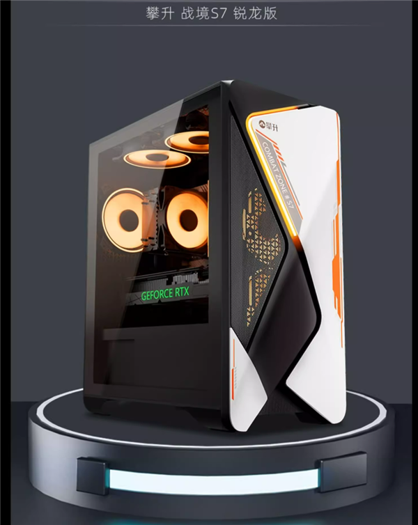 睿13代i7和RTX 4070售价仅10999元天猫双旦节大促!攀升颜值最高的游戏主机:搭载酷(图6) 睿13代i7和RTX 4070售价仅10999元天猫双旦节大促!攀升颜值最高的游戏主机:搭载酷(图6)