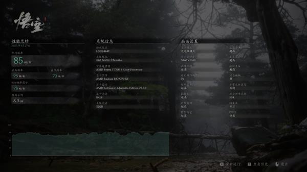 RX 9070XT游荡者打造4K电竞主机pg电子免费模拟器小钢炮终极形态!撼讯(图9) RX 9070XT游荡者打造4K电竞主机pg电子免费模拟器小钢炮终极形态!撼讯(图9)