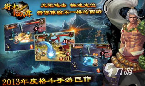 大全 耐玩的经典街机游戏排行榜2025pg电子首页80后100款经典街机游戏(图5)