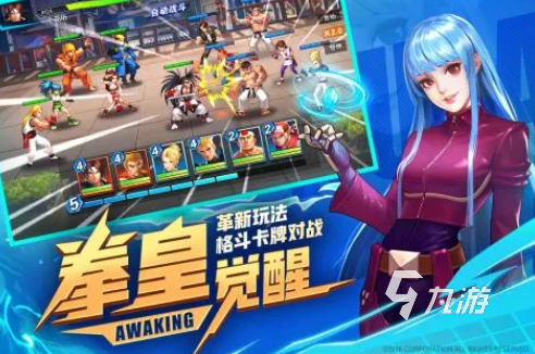 大全 耐玩的经典街机游戏排行榜2025pg电子首页80后100款经典街机游戏(图6)