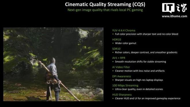 升级：RTX 5080显卡、5K120fps串流pg模拟器英伟达GeForce 