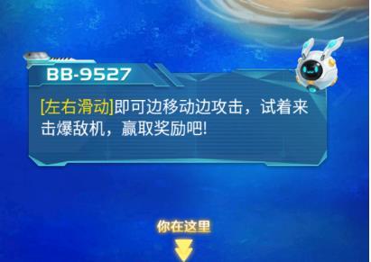 战机街机版2023pg电子网站雷霆(图1)