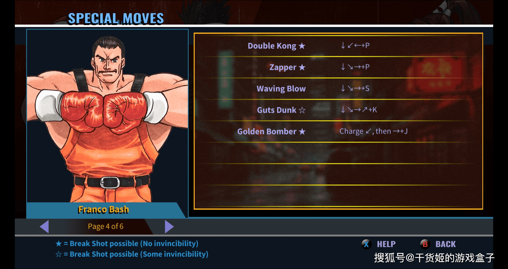 典再临：《RB饿狼传说2 新来者pg电子模拟器免费版街机格斗经(图6)