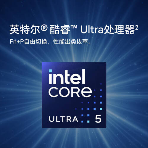 本电脑推荐：满足你的工作与娱乐需求！pg电子模拟器电脑版轻薄高性能笔记(图4)