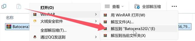 个U盘万款街机、家用机、掌机游戏任你玩pg电子中文模拟器老电脑秒变游戏机!一(图5) 个U盘万款街机、家用机、掌机游戏任你玩pg电子中文模拟器老电脑秒变游戏机!一(图5)